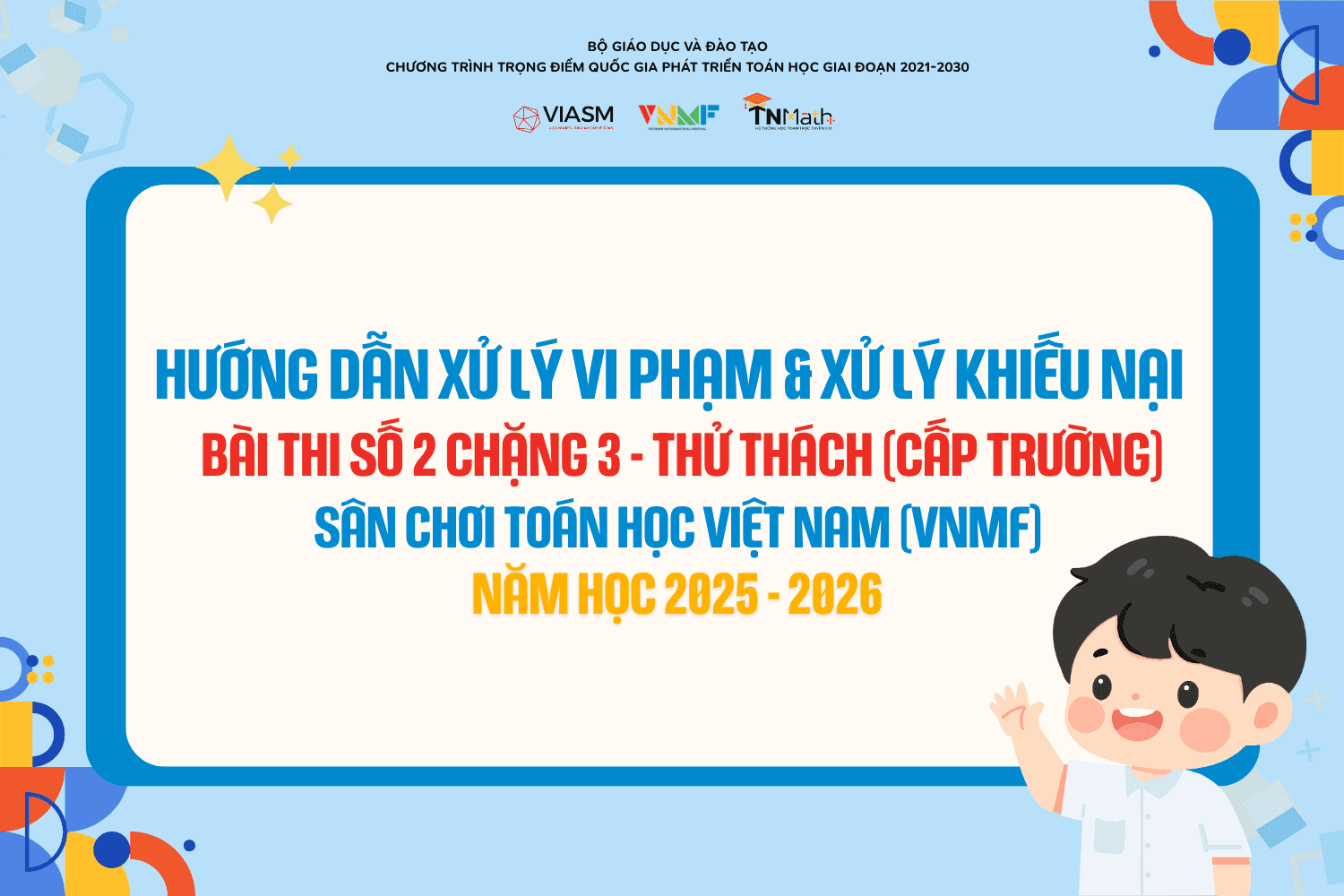 Hướng dẫn XỬ LÍ VI PHẠM và XỬ LÍ KHIẾU NẠI Bài thi số 2 - Chặng 3 (cấp Trường) Sân chơi Toán học Việt Nam (VNMF) năm học 2025-2026